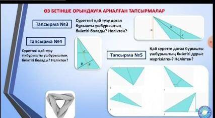 дәл қазір кім білед игнорить етпендерш ​