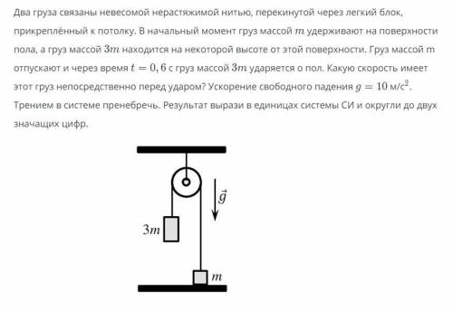 ответ нужен с дано и записью решения :(