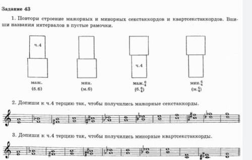 Золина 6клСтр 21 зад43(1,2,3)​