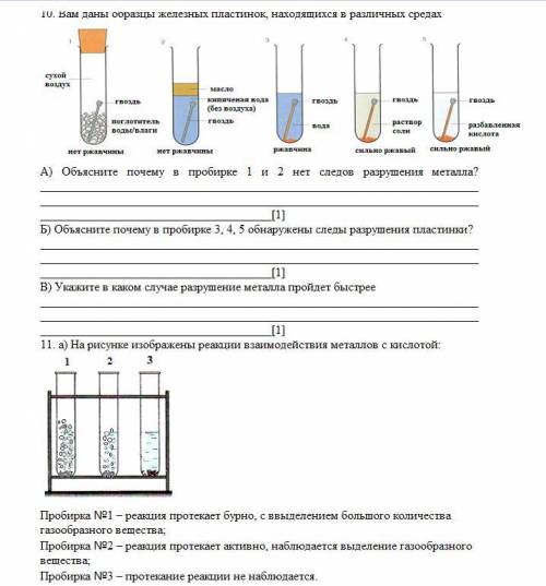 буду очень благодарен