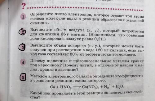 Задание с поэтапным объяснением и с коэффициентами.