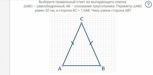 ответы: 8 или 12 или 10, хелпаните