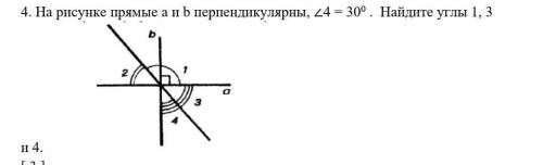 На рисунке прямые a и b перпендикулярны, ∠4 = 300 . Найдите углы 1, 3 и 4. ​