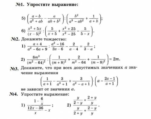 Очень решите за 30 минут. Мне ооочень надо! Если мне не ответят в течении 30 минут, удаляю знания...