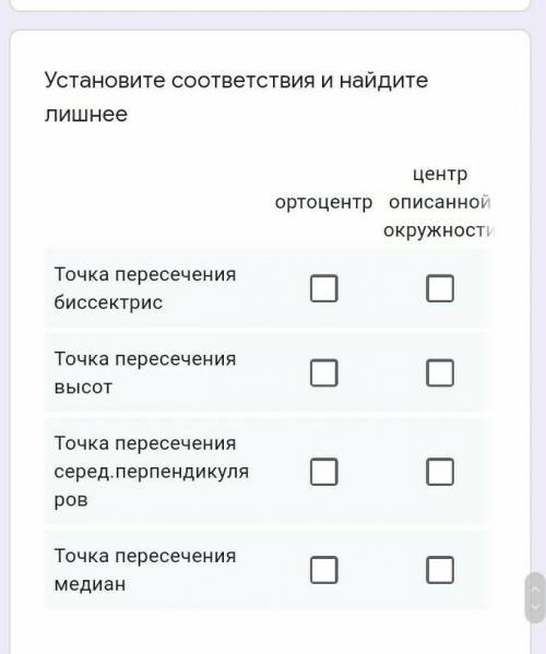 В треугольника АВС сторона BС равна 24 см. Сторона AС разделена на 4 равные части СА1,А1А2, А2А3, А3