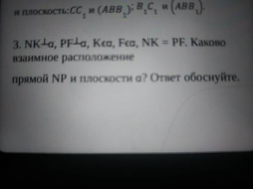 решить задачу по геометрии за 10 класс.