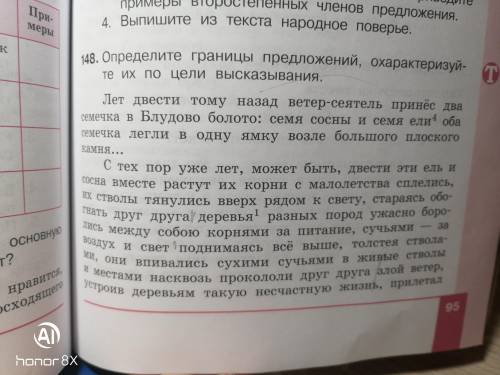 Выпишите слова с орфограммами,устно и графически Объясните их написание