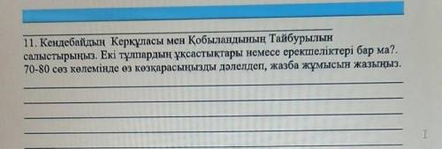 класс ТЖБ просто так не пишите ​