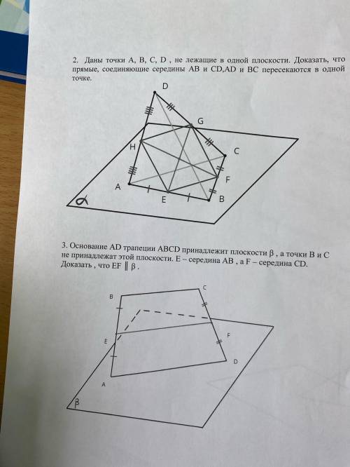 Решите математическим языком