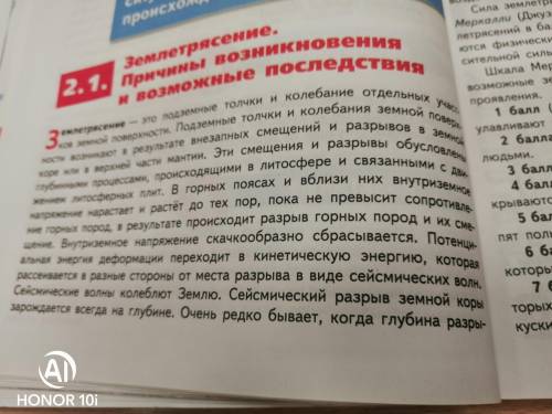 эта оценка решит все либо 2 за три местр либо молю людии