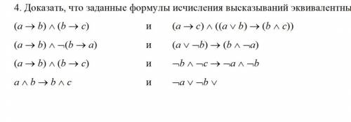 Математическая логика