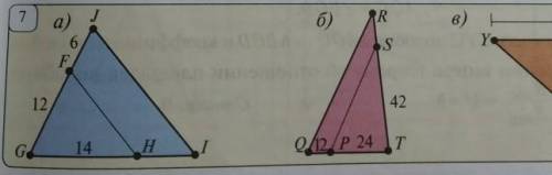 8.9. Найдите неизвестное, используя данные, приведенные на рис.7. а) IJ | FH, HI -? б) QR | PS, RS -