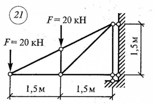 Решить аналитическим и графическим Техническая механика​