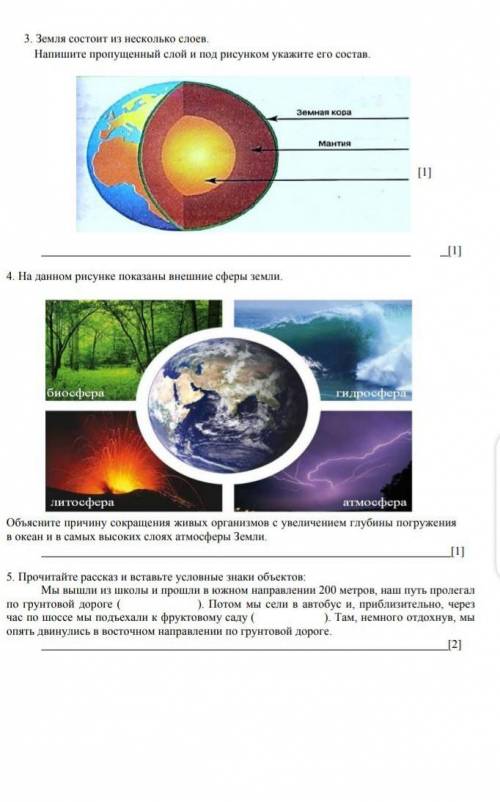 щас отправлю другие номера​ это естество