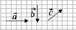 A)a+c b)a+b в)c-b r)b-a д)2a-3c