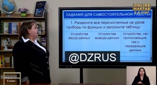 о информатике я новичок присоединился 30 сентября этого года хэлп ми училка только что поругала меня