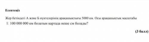 ТЖБ СОЧЧ ПОМГИТЕ ОТДАЛА ВСЕ СВОИ НАДО ЗА 10 МИН УМОЛЯЯЯЯЮЮЮЮ​