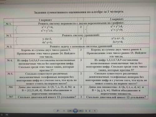 КАК МОЖНО БЫСТРЕЕ, ЕСЛИ ХОТИТЕ ЧТО ЛИБО СПРОСИТЬ, ПИШИТЕ В КОМЕНТАХ