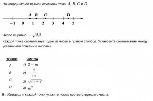 решить 17 задание по огэ