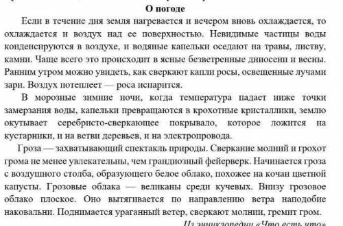 Выпишите предложения с обособленным определением выражение причастным оборотом для ​