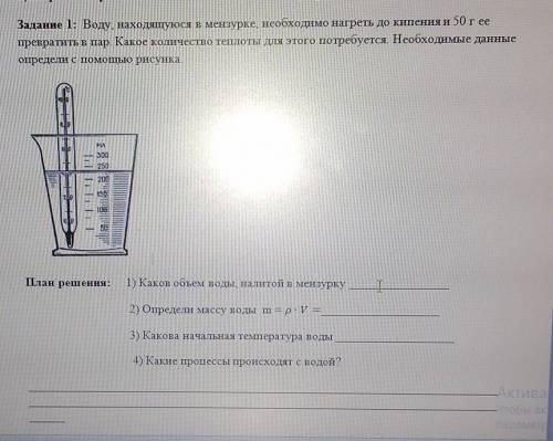 Ещё запишите формулы количества теплоты для каждого процесса