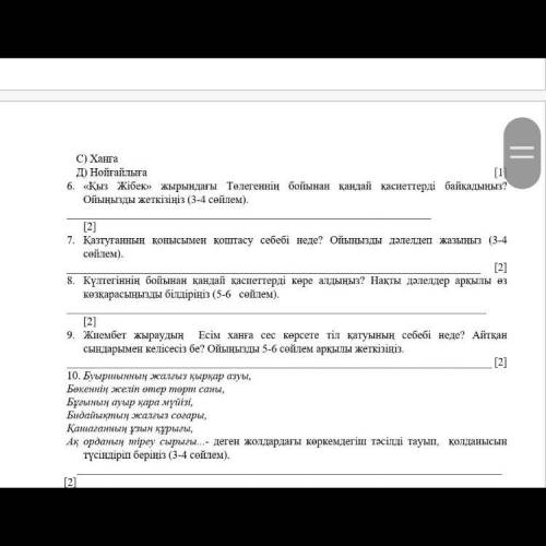 АДЕБИЕЕЕЕТТТТТТ ТЖБББББ ДО ОБЕДАА НААДДДВААААААВВВ ДРУГ ДАМ ДРУЗЬЯМ СКАЖУ И ТД ПО БРАТСКИЙ