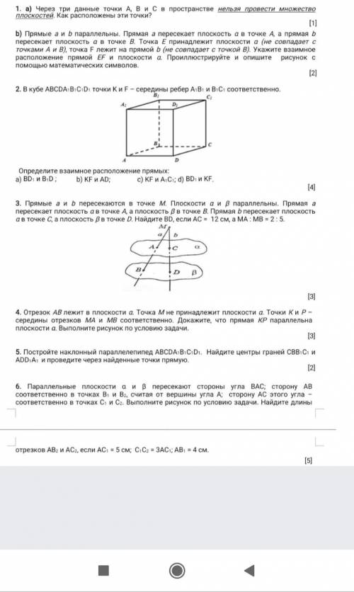 с заданиями очень нужно