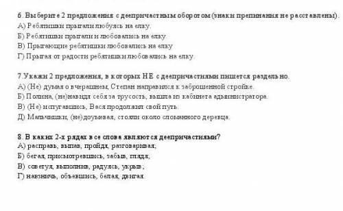 СОЧ по русскому языку 7 класс 1 четверть ничего не понимаю​