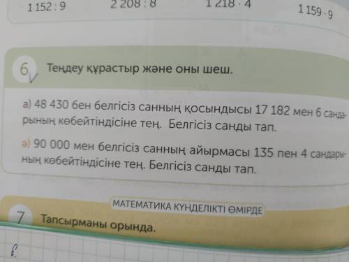 шаринган брат Итачи брат Итачи поклчац сдачи