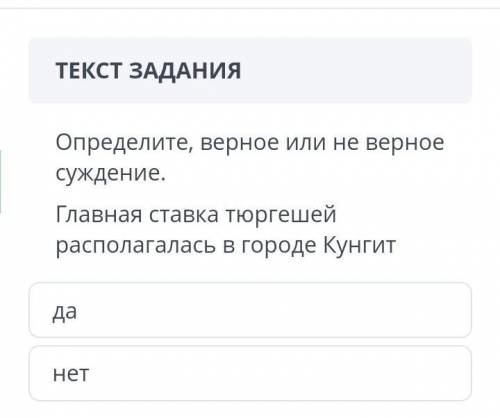 очень нужно если не верный ответ то