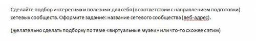 Задание прикреплено в виде изображения. (3-4 примера надо привести, можно больше)