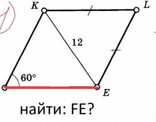 с этой задачей, (это ромб)