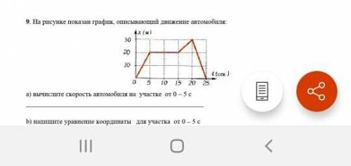 У МЕНЯ СОЧ! НАКРУТЧИКАМ ТУТ НЕ РАДЫ,БУДУ КИДАТЬ НА ВАС ЖАЛОБУ!