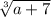 \sqrt[3]{a + 7}