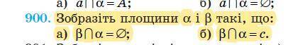 ДАЮ РЕШИТЕ ЗАДАНИЕ ПИСЬМЕННО