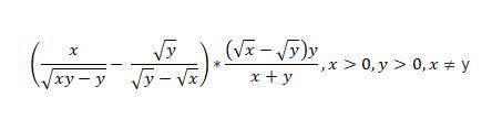 ВОТ НАДА упростить выражениегде √xy - y будет
