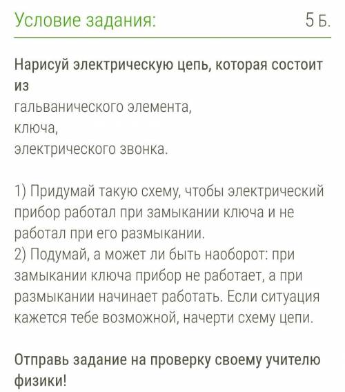 Я буду очень благодарен