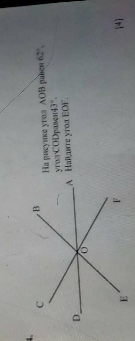 На рисунке угол АОВ равен 62 градуса угол COD равен 43 градусов Найдите угол