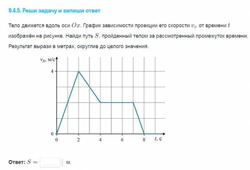 поставлю 5 звезд и лучший ответ если будет правильный