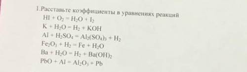 Может кто нибудь? очень надо​