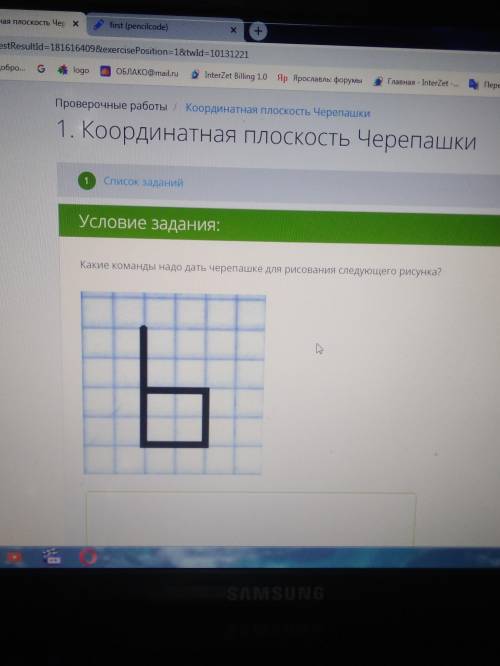 Координатная плоскость Черепашки .Какие команды надо дать черепашке для рисования следующего рисунка