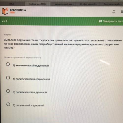 ТЕСТ НАДО СДЕЛАТЬ СЕГОДНЯ