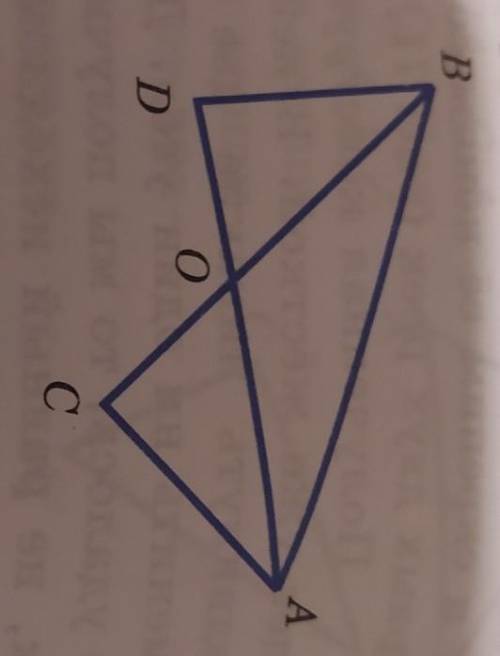 На рисунке 74 ∠DAC =∠DBC, AO = ВО. Докажите ∠c = ∠d, и AC=BD​