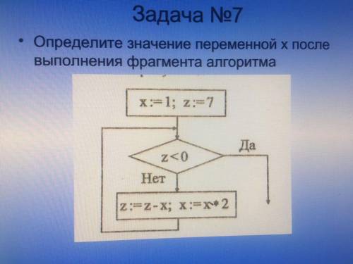 Решите с объяснением.