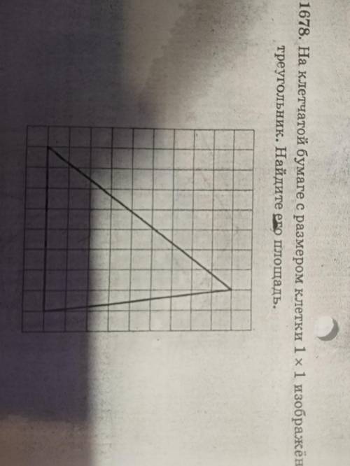 На клеточной бумаге размером клетки 1х1 изображён треугольник.Найдите его площадь