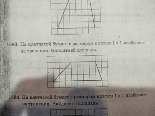 На клетчатой бумаге с размером клетки 1х1 изображена трапеция. Найдите ее площадь