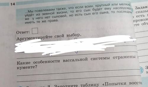 Прочитайте перечень из четырех событий (процессов) и выполните задания 1. Появление государства римс