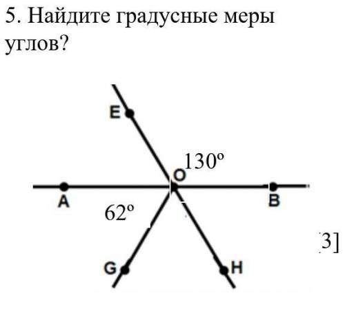 Найдите градусные меры углов?​