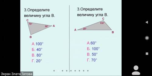 решать только 1 вариант