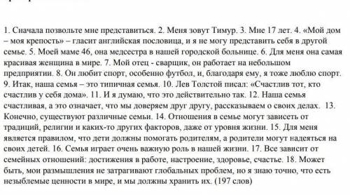 Выпишите все однородные члены предложения указав их синтатическую роль​